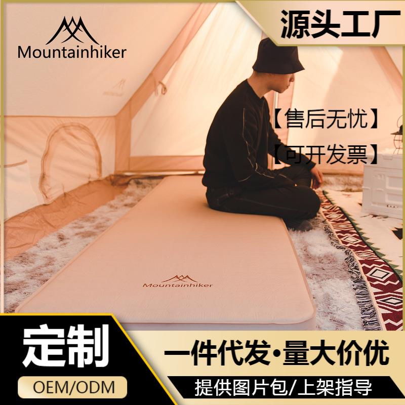 山之客户外露营自动奶酪充气垫加厚帐篷打地铺睡垫自充气床垫单双