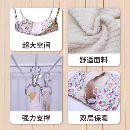 冬季温暖开口吊床安哥鲁安格鲁宠物貂雪貂秋冬保暖睡袋棉窝玛雪儿
