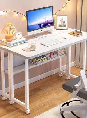 折叠桌可移动书桌家用电脑桌卧室缝隙床边桌简易学习小桌子工作台