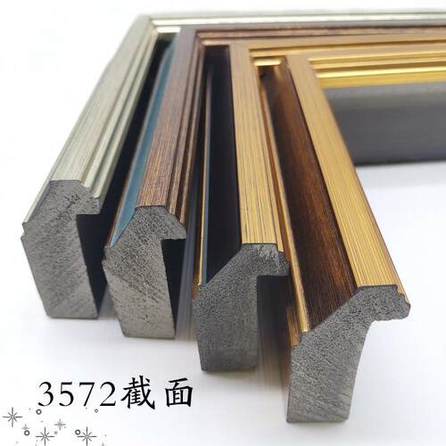 厂家直销新款金帝丝外框条ps发泡塑料线条3572相框5010-140内线条