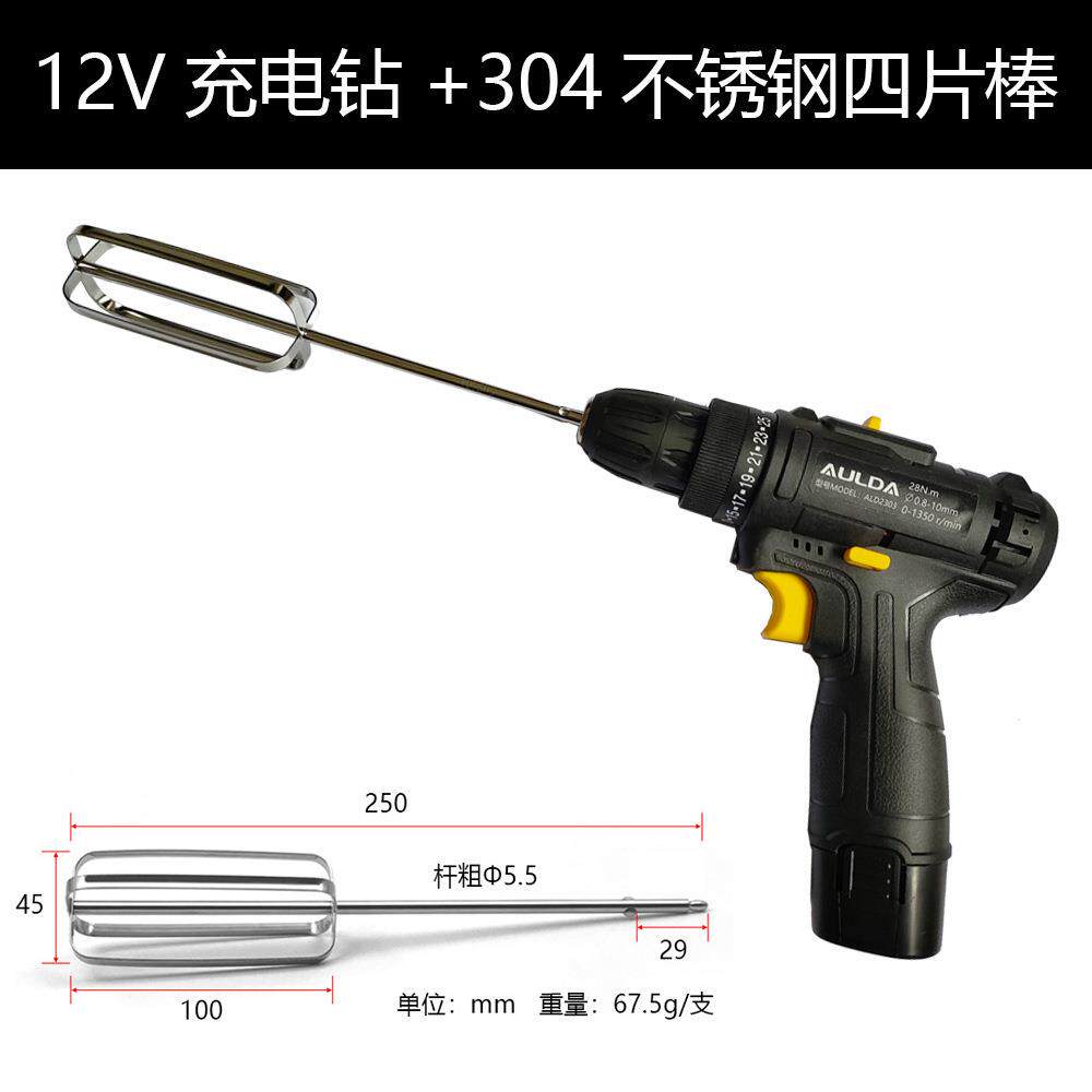新款直销家用商用打蛋器304不锈钢加长面糊麻酱打面粉电动肉馅电