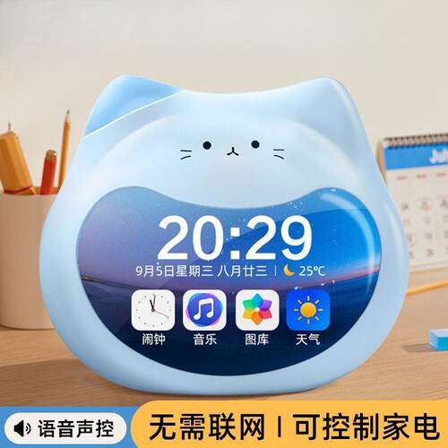 智能可视学化时间时管闹钟习计器闹钟定时器充电式小NUV理艾爱同