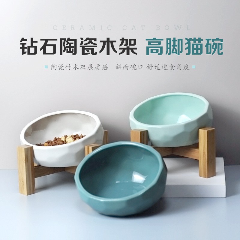 宠物碗陶瓷猫碗狗碗斜口碗带架保护脊椎高脚碗法斗碗扁脸猫碗用品