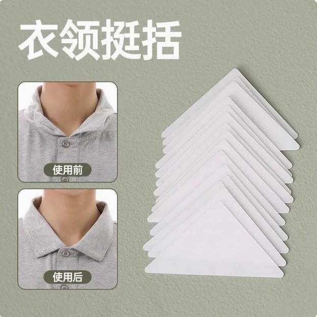 【下单立减30】衬衫衣领角定型贴领撑固定贴垫片衣领不翘角_WT