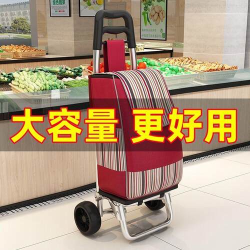 不锈钢爬楼购物车可折叠快递拉杆车多功能拉货车大容量家用买菜车