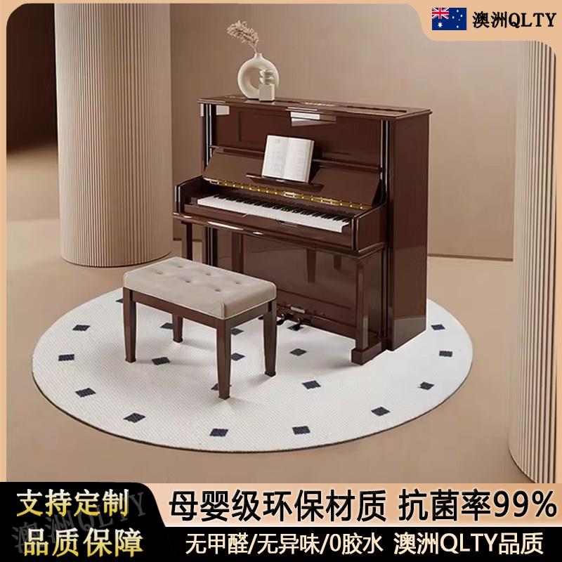 澳洲正品羊毛地毯钢琴地垫消音减震降噪垫钢琴凳加厚脚垫隔音垫