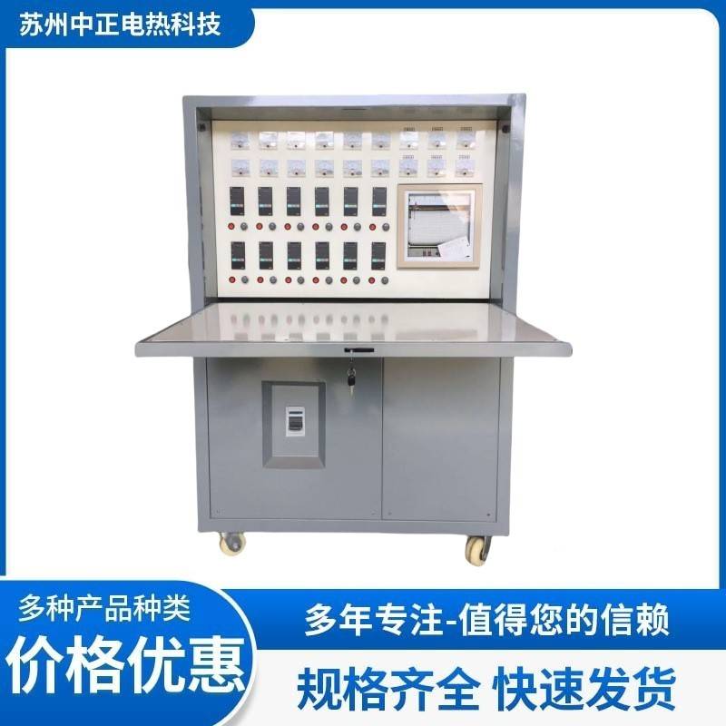 LWK系列管道焊口焊缝热处理控制箱焊接热处理智能温控仪消除应力