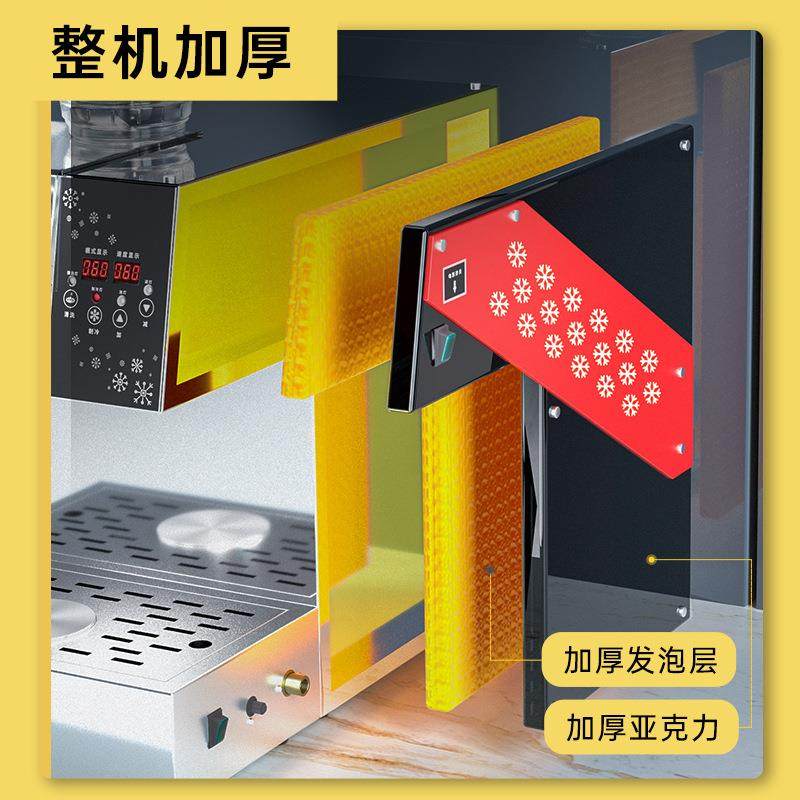 雪花冰国机商用50韩雪冰机网红牛茶奶雪花机膨膨冰绵绵火锅冰店奶,厨房电器,制冰机,淘宝优惠券,粉丝福利购,淘宝优惠卷