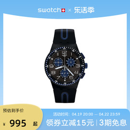 Swatch斯沃琪瑞士手表男女潮流时尚撞色石英机芯腕表