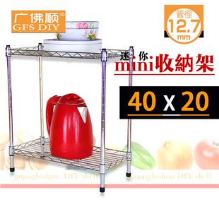 长40cm宽20厘米夹缝架收纳架分层置物架超窄迷你不锈钢角落间隙架