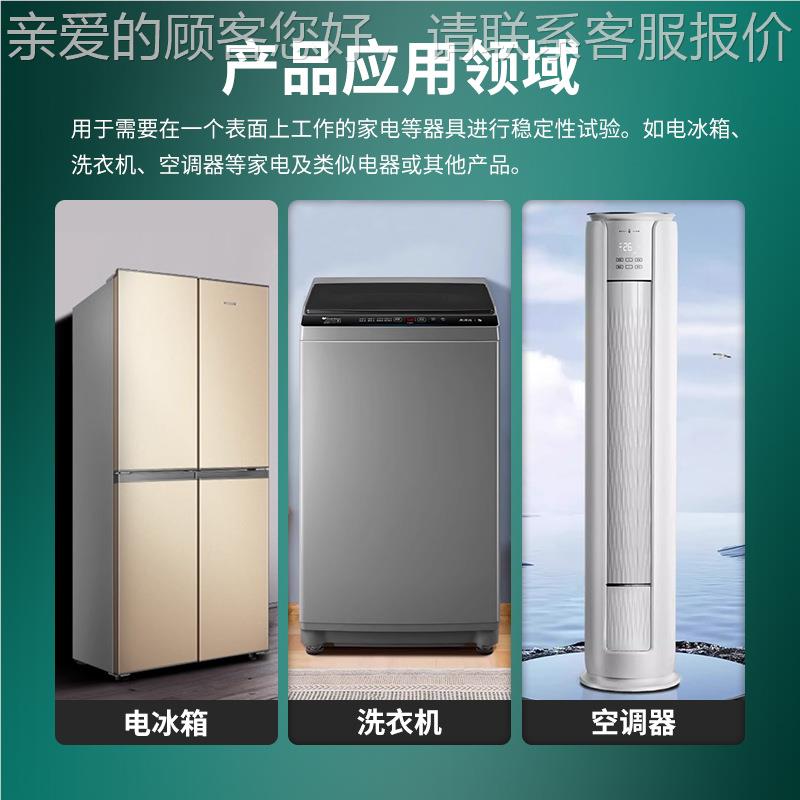 024新款HTM-JDW-电稳定测试机实2验台家性家用电器电视倾斜稳定性