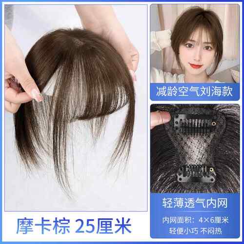 高档胎毛蓬浏海假发发片女顶轻薄手织遮白发松头增发自然隐形真补