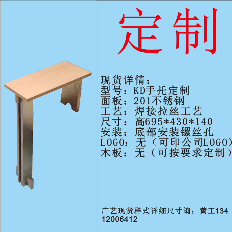 托架支架支撑架挂架挂板墙壁投影仪家用小型便携式沙发不锈钢扶手