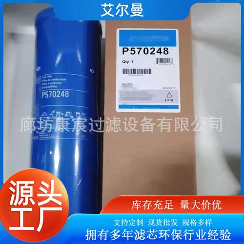 P56油865工机油滤清器P568665AFH程机械设备旋装式液压6滤芯