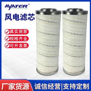 塑料齿轮箱减速电机滤芯HC8400FCP26H塑料齿轮箱电机油过滤芯