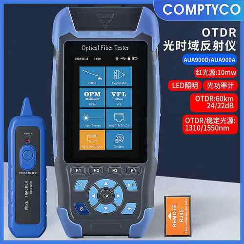 AUA900D/A光纤测试仪光时域反射仪OTDR光缆寻障仪断点损耗测试仪