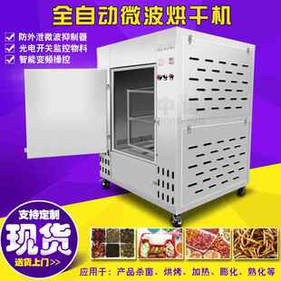 设小型防风烘干机广商用秽草落干WB-X燥备新型马衣干燥除菌机