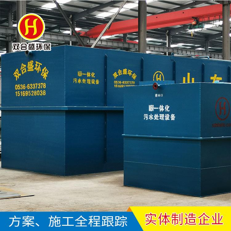 养猪养牛养羊养鸡养鸭养殖污水处理设备屠宰污水处理设备