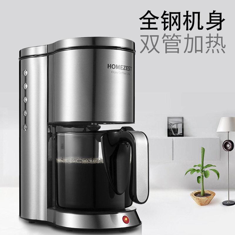 家用美式咖啡机手动现磨滴漏式大容量咖啡壶全自动煮茶器泡茶机