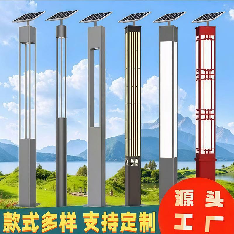 户外太阳能方形景观灯柱子庭院灯园林别墅高亮led花园灯防水路灯