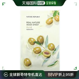 美国直邮Naturerepublic自然乐园我的真萃面膜滋养温和1片贴片