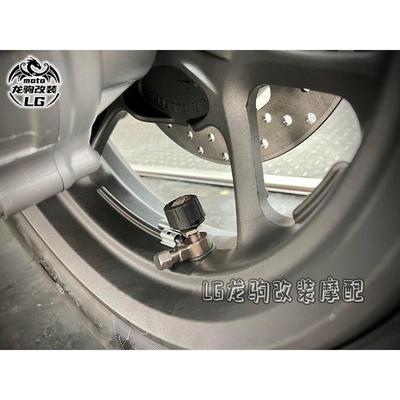 适用AK575XMAX300RCBR650改装Y型铝合金嘴双气头气嘴AK575配件