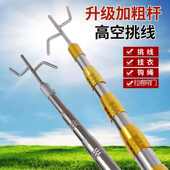 货车篷布钩子不锈钢伸缩杆高空挑线杆卷帘门拉杆拉门钩拉钩窗户钩