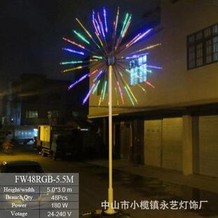 厂家直销烟花灯LED发光树庭院装饰灯公园景观灯礼花灯薄利多销
