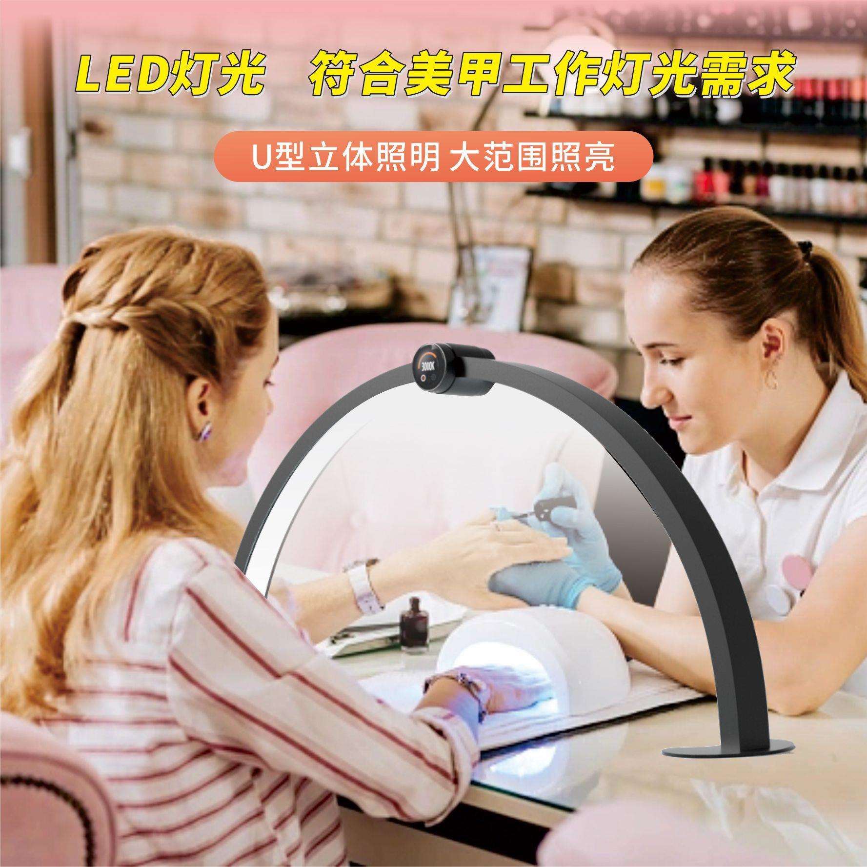 新款桌面纹绣美甲灯led灯补光显示屏拱门灯 半月弧形美甲护眼台灯