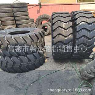 20.5 E3花纹 17.5 23.5 60铲车轮胎 销售26.5 25波浪花纹