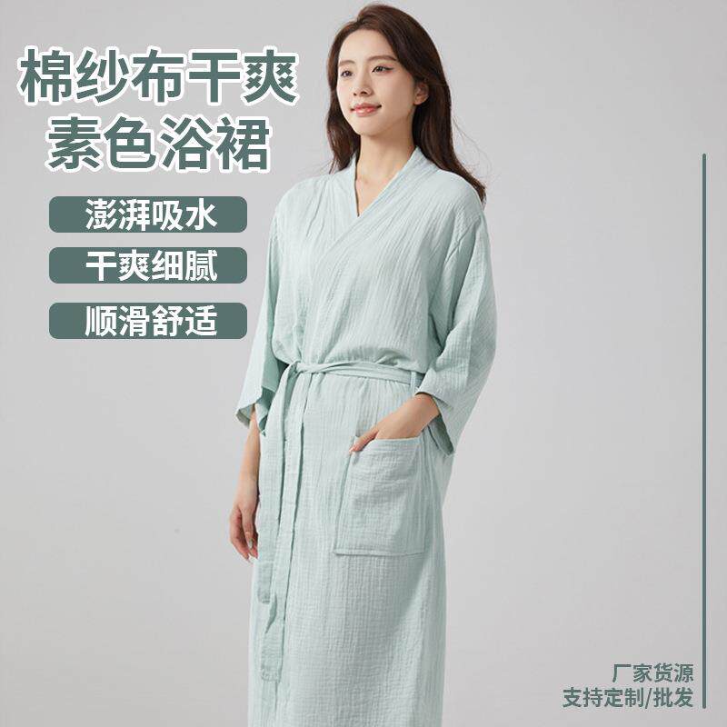 浴袍纯棉双层纱布春夏薄款a类睡衣亲肤吸水情侣家居服美容院睡袍