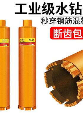 开 孔器混凝土钻孔器水磨钻打孔空调63干打快速转头钻孔机开 孔器