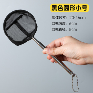 捞鱼粪便网鱼粪过滤网特小号抄网超密捞网鱼粪捞鱼网捞小鱼可伸缩