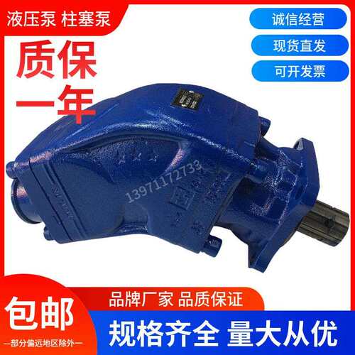 PZB柱塞泵工程机械随车吊环卫钩臂车液压油泵Y60/64R 317006422W0