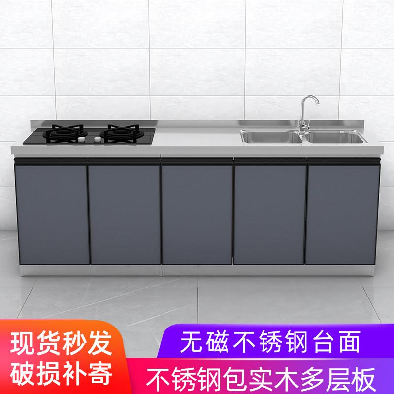 不锈钢整体橱柜家用灶台柜一体简易水槽柜厨房收纳柜碗盘柜租房组
