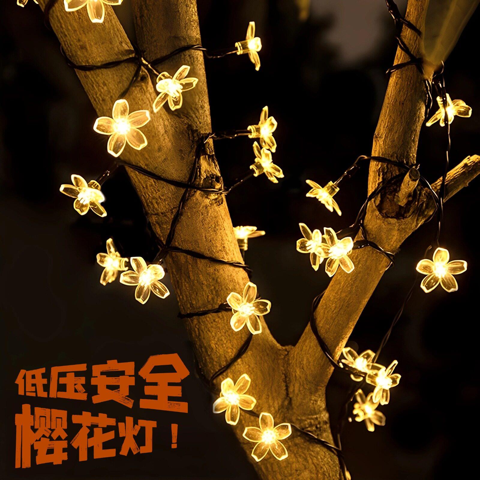 2026新年装饰小院梅花灯太阳能庭院灯串亮化灯具挂树的灯带气氛灯