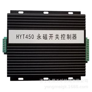 HYT-5QT电动机智能综合保护单元 永煤矿用保护器