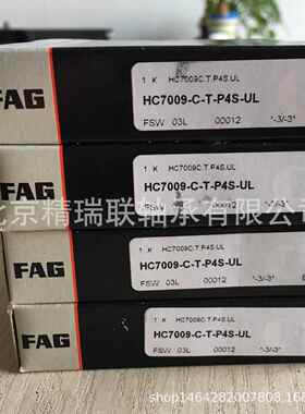 德国艾孚AG HCS7024-E-T-P4S-UL 高速机床主轴陶瓷球【轴承