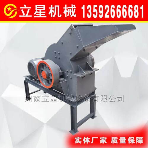供应小型锤式水泥破碎机玻璃瓶粉碎机花岗石锤式制砂机