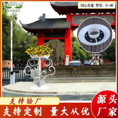 供应-同心合意景观铁艺花架/组合造景圆花盆/铁艺大型花架厂家