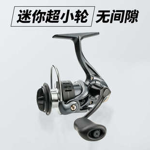 钓德来路亚纺车轮超轻微物金属线杯渔线轮单摇臂斜口直柄鱼轮矶钓