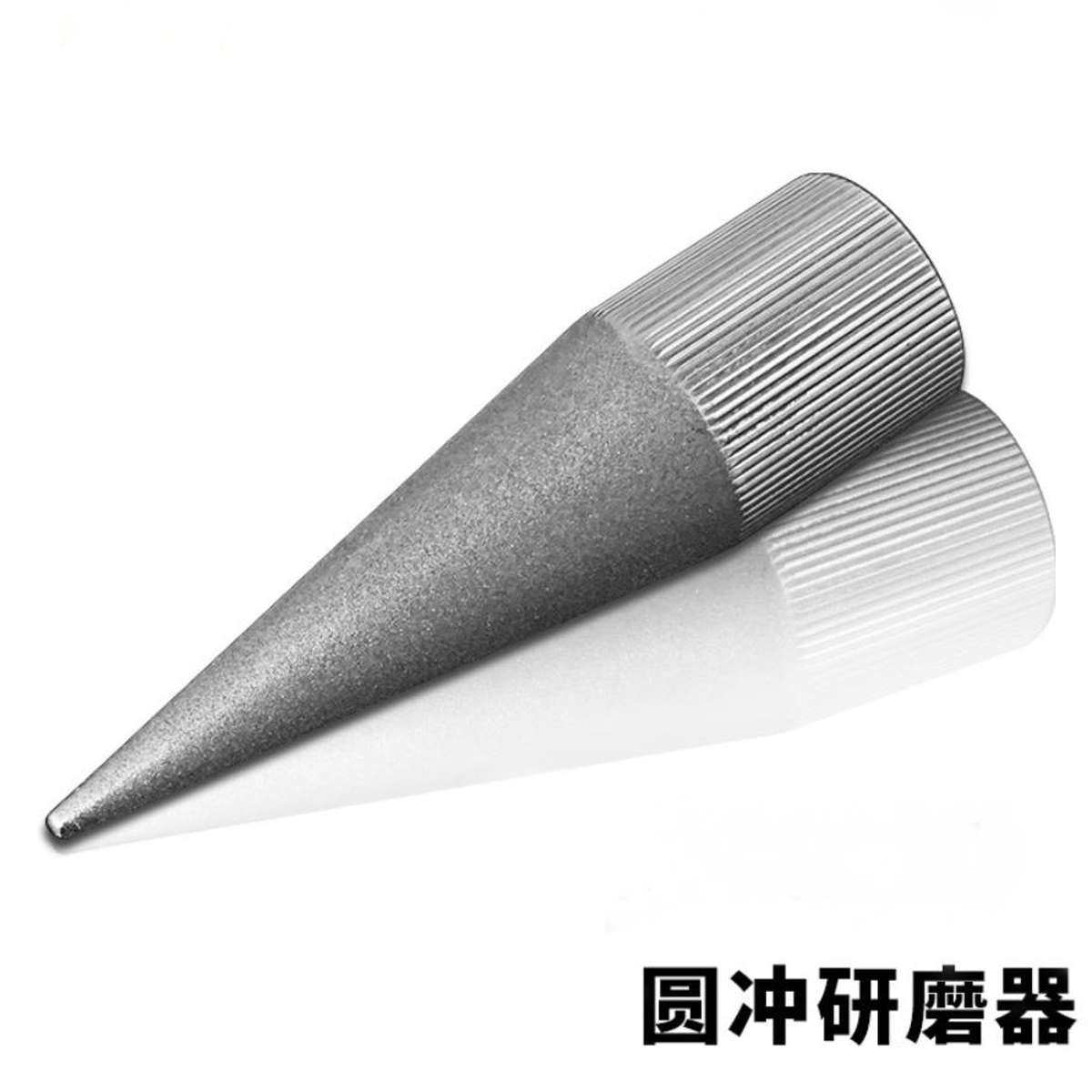 DIY皮革工具圆孔冲研磨器手工冲子打孔器刃口打磨器修复冲子神器,居家布艺,缝纫DIY工具套装,淘宝优惠券,粉丝福利购,淘宝优惠卷