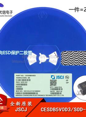 原装正品 CESDB5V0D3 B5 SOD-323 5V双向ESD保护二极管（20只）