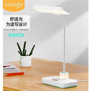 沃尔风VAVOFO充电台灯学生学习灯宿舍卧室办公室床头阅读灯夜灯