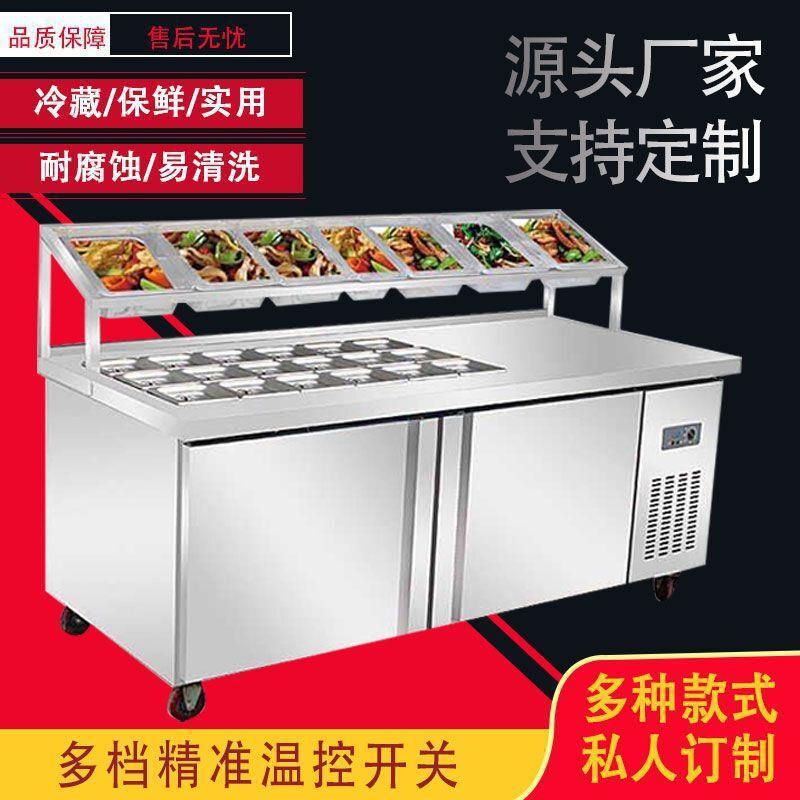 开槽鲜用工作沙拉台商冷GAB藏柜水吧披保萨小菜冰箱水果捞台展示