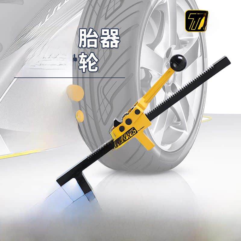 途卡趣戴扩胎器轮胎扩口工具汽车补胎撑扩张器手动真空胎补胎工具