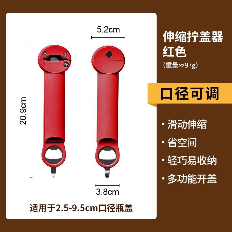 开瓶器跨境罐头开盖盖启开罐器