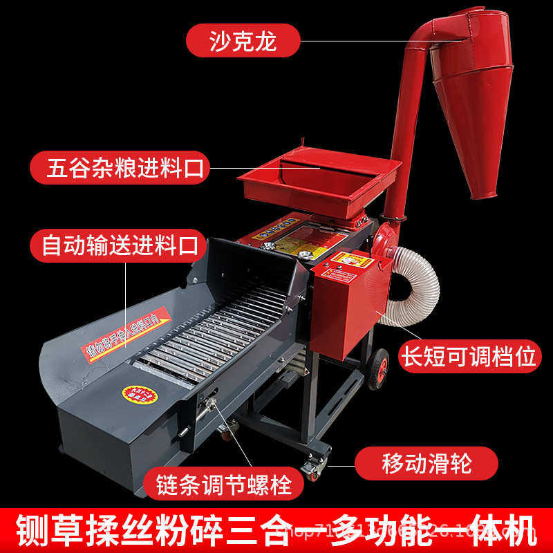 铡草机揉丝粉碎一体机家用养殖牛羊干湿两用玉米秸秆饲料打草机,畜牧/养殖物资,养殖保温灯,淘宝优惠券,粉丝福利购,淘宝优惠卷