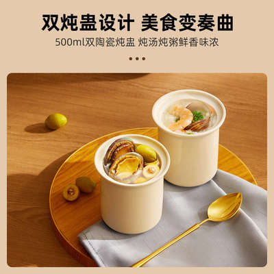德国蓝宝不锈钢电蒸锅双陶瓷炖盅适配大宇蓝宝北鼎电蒸锅鱼盘配件