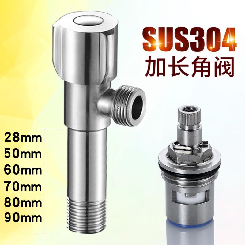 加长角阀热水器水阀马桶开关全铜加厚304不锈钢三角阀入墙加长型